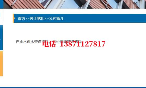 杨林尾镇石油管道清洗油垢